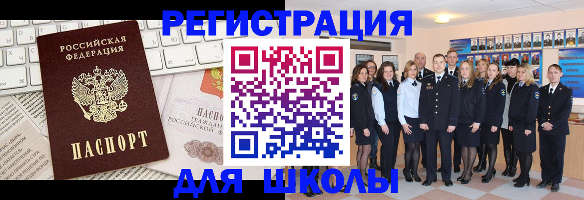 прописка законно в Заречном