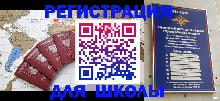 прописка паспорт в Заречном