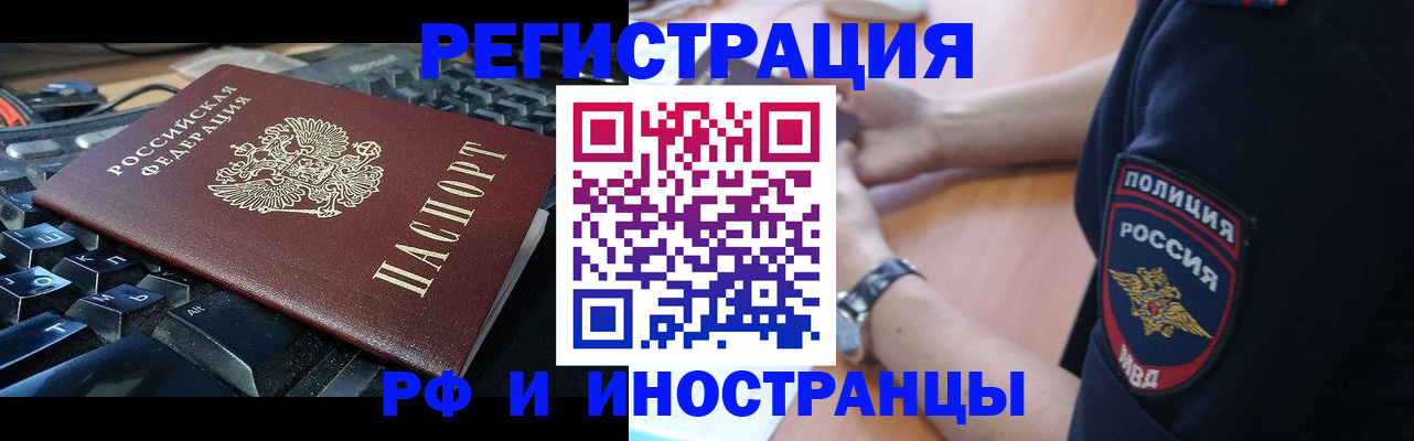 пропишу в квартире в Заречном